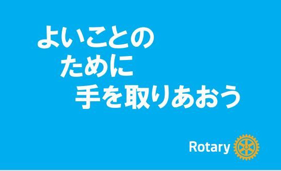 あなたも参加しませんか?