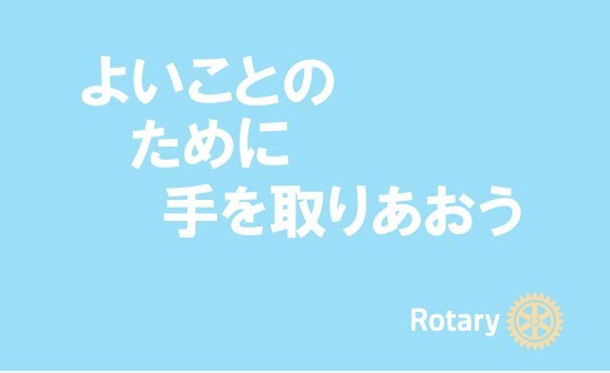 あなたも参加しませんか?