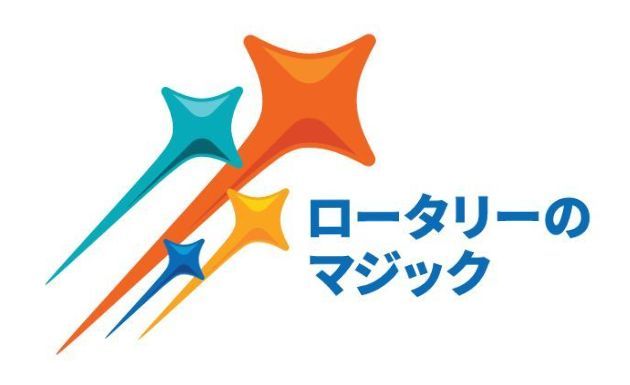 あなたも参加しませんか？