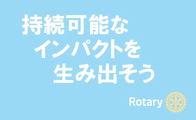 あなたも参加しませんか？